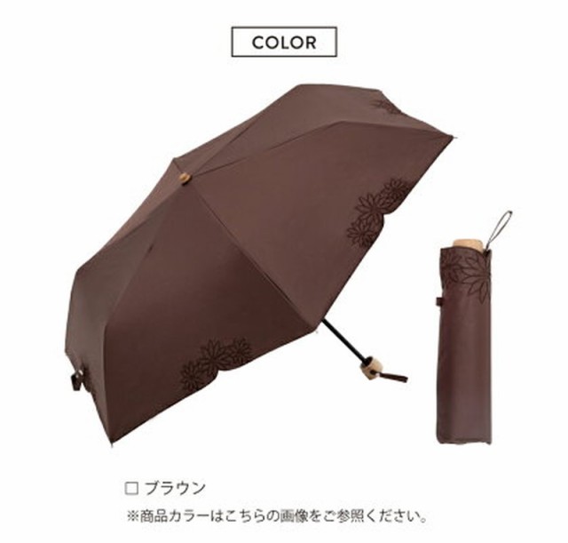 Because☆折傘 PUフラワー刺繍 ミニ☆折りたたみ傘/晴雨兼用傘/レディースの通販はau PAY マーケット COLORFUL au  PAY マーケット－通販サイト