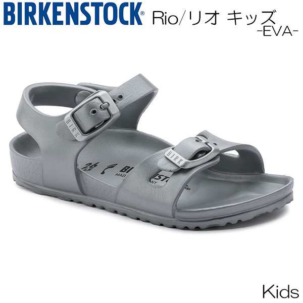 Birkenstock ビルケンシュトック Rio Kids リオ キッズ Eva サンダル 子供 メタリックシルバーの通販はau Pay マーケット Colorful