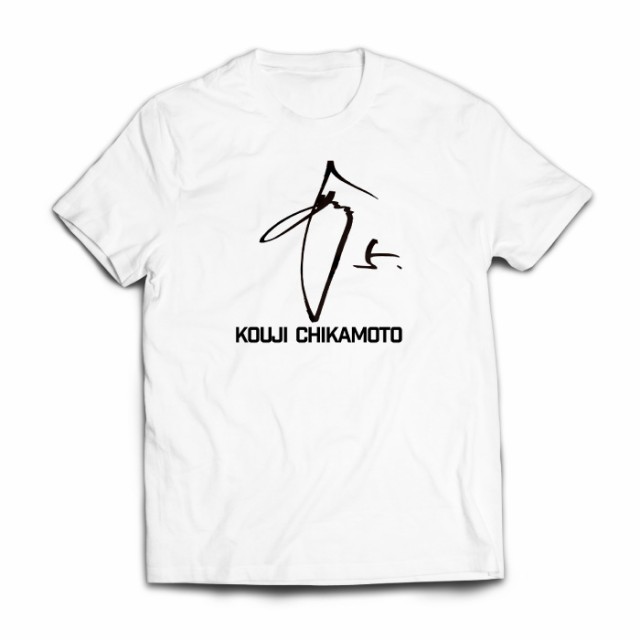 阪神タイガースサインデザインTシャツ 近本光司【サインデザイン