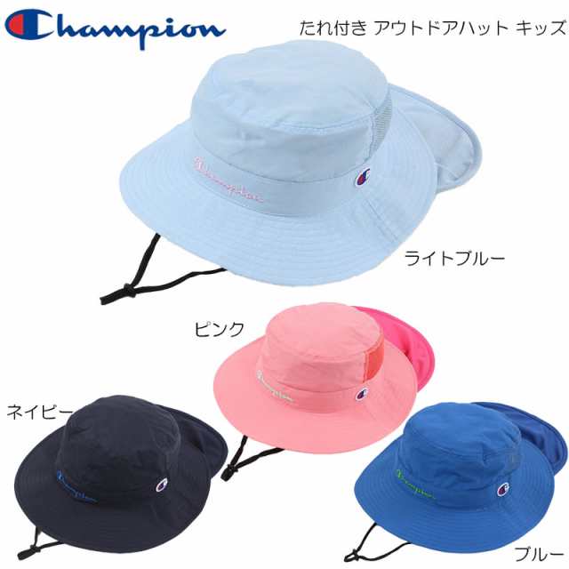 Champion チャンピオン たれ付き アウトドアハット キッズ