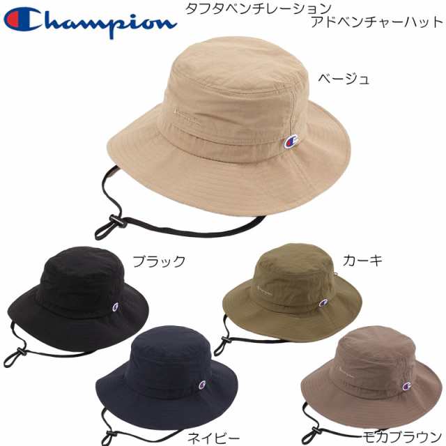 Champion チャンピオン タフタベンチレーションアドベンチャーハット ...