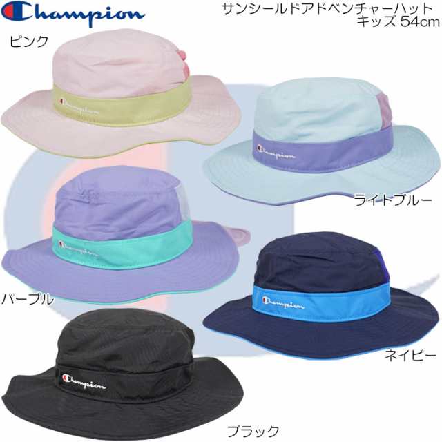 Champion チャンピオン サンシールドアドベンチャーハット