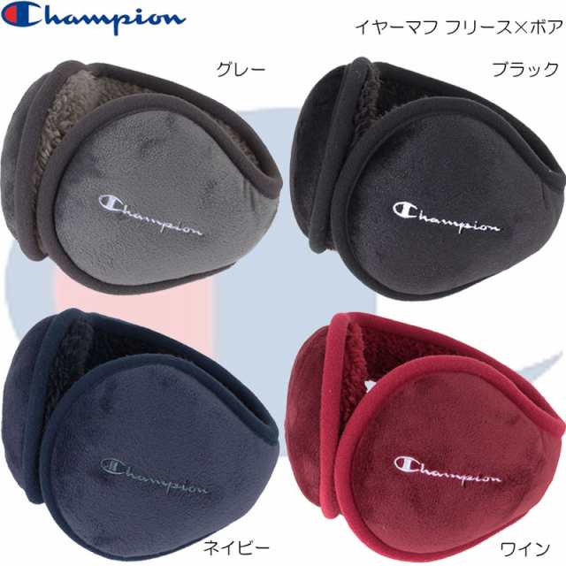 Champion チャンピオン 帽子 イヤーマフ フリース ボア バックアーム 489-0019｜au PAY マーケット