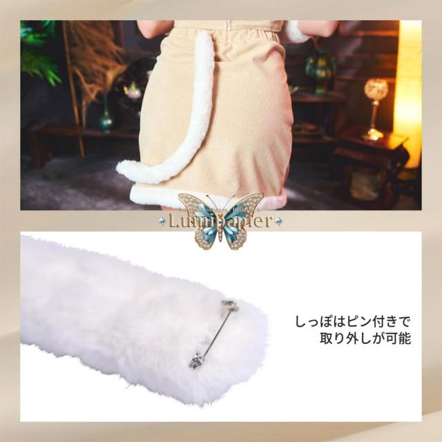 クリアストーン Clearstone コスプレ 中華風 ルミパピエ ネコロンチャイナ レディース フリーサイズ ベージュ[lumipapier-nekoron-china]