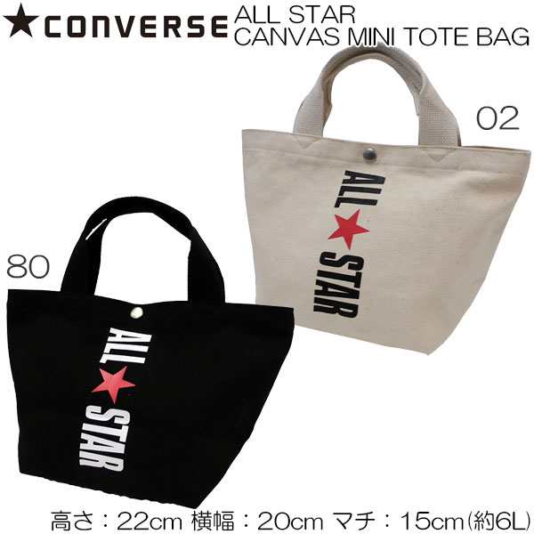 converse all star canvas bag