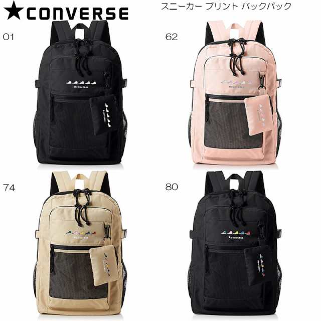 CONVERSE コンバース スニーカー プリント バックパックの通販はau PAY