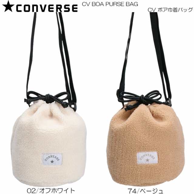 CONVERSE コンバース CV ボア巾着バッグ 80213700の通販はau PAY