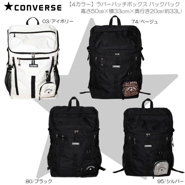CONVERSE コンバース スニーカー CV ラバーパッチボックス バックパック アウトドア タウン カジュアル ストリート 81640100