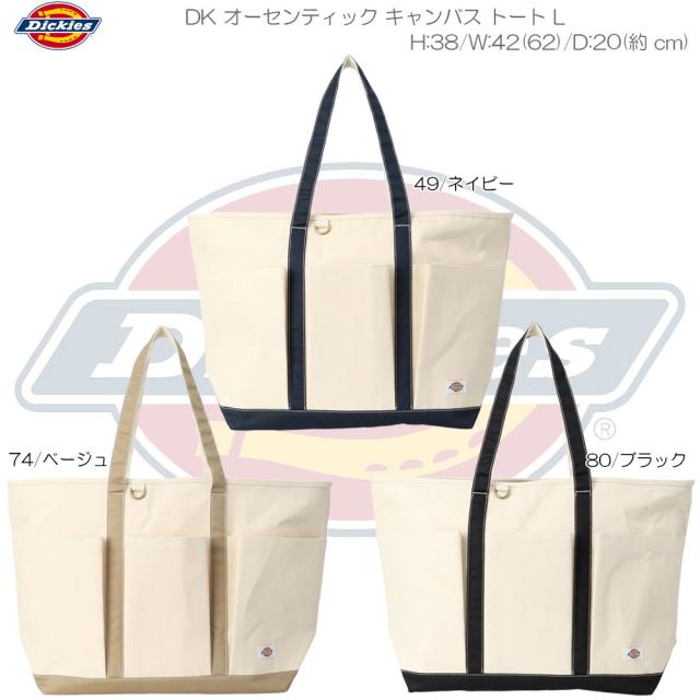 Dickies ディッキーズ DK オーセンティック キャンバス トート L アウトドア タウン カジュアル 80311100
