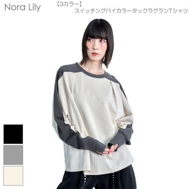 Nora Lily ノラリリー 【3カラー】スイッチングバイカラータックラグランTシャツ(UNISEX) 225580149