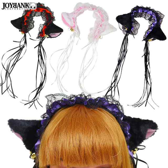 猫耳付きカラーカチューシャ ヘッドドレス【メイド/ロリータ