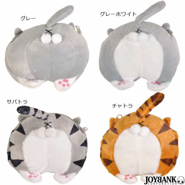 猫のお尻 ミニポーチ 小物入れ 雑貨 キャット おしり しっぽ アニマル にゃんこ の通販はau Pay マーケット Colorful