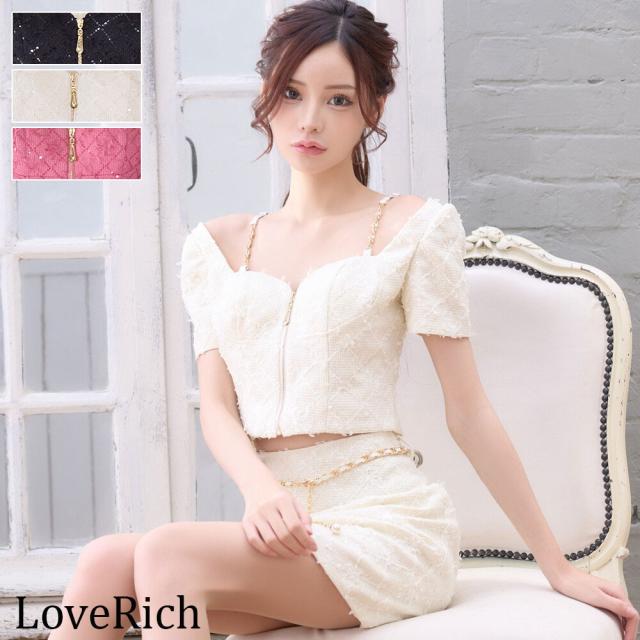 LoveRich ラブリッチ 【SMLサイズ/3カラー】セットアップ ファスナー チェーン パール ショルダーストーン タイト セクシー ミニドレス キャバドレス [1500]