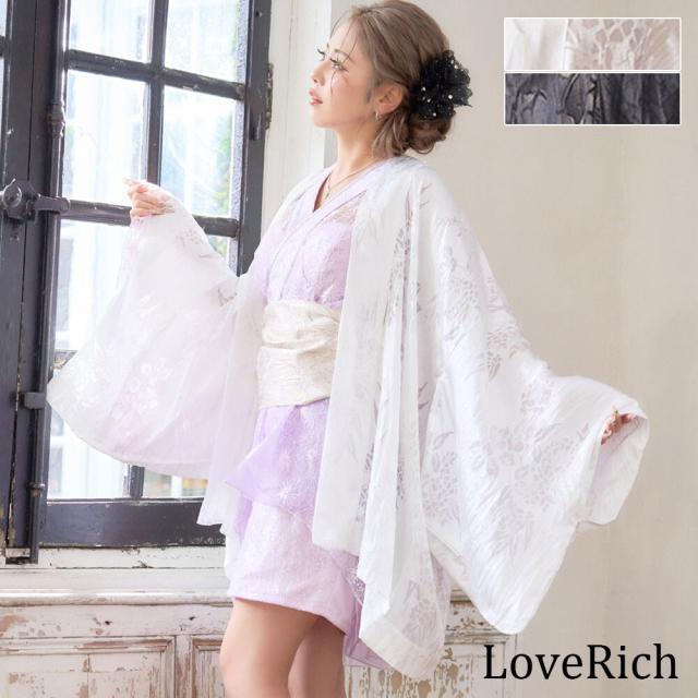 LoveRich ラブリッチ 【2カラー/羽織のみ】エレガント着物羽織 花魁 ドレス コスプレ イベント ハロウィン キャバドレス [1572]