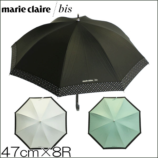 marie claire／bis マリ・クレール 婦人用 晴雨兼用 ランダム