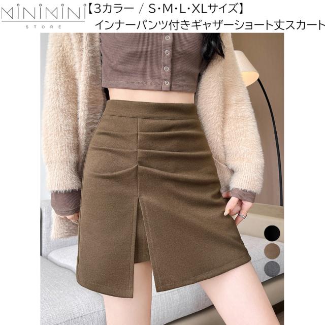 MINIMINISTORE ギャザーミニスカート 無地タイトスカート レディース インナーパンツ付き ショート丈スカート ハイウエスト 膝上丈スカート ボトムス 24SKT-005