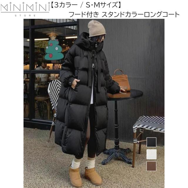 MINIMINISTORE フード付きフェイクダウンコート レディース 暖かい キルティングコート スタンドカラーロングコート カジュアル 冬服 ベンチコート 87FASHA-001