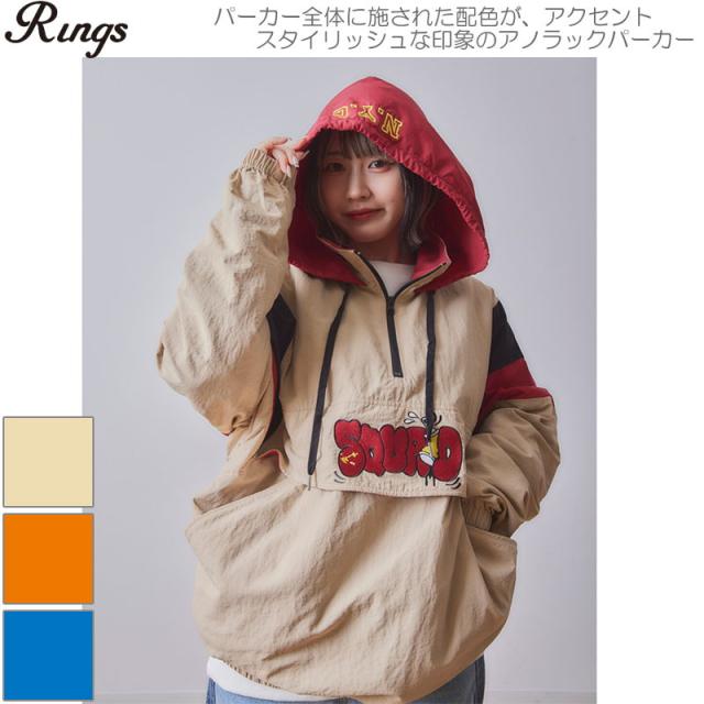 Rings リングス 【MLサイズ/3カラー】配色切替 ナイロン 裏フリース アノラックパーカー メンズ レディース ユニセックス 133707