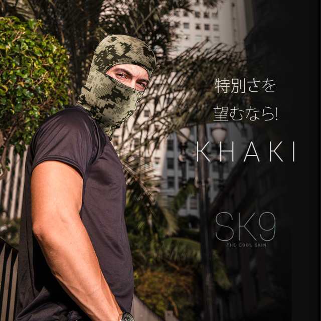 TIGHTEND SK9 バラクラバ ひんやり クールバラクラバ クール目