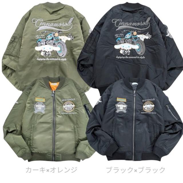 シナモロール MA-1 ジャケット サンリオ キャラクターズ 刺繍 羽織 アウター cr1854-137