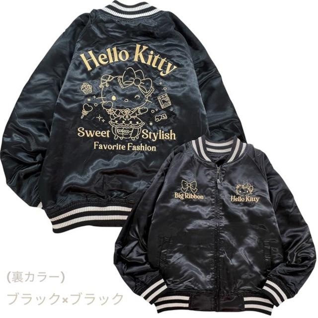 ハローキティ リバーシブルスカジャン 長袖 サンリオ HELLO KITTY