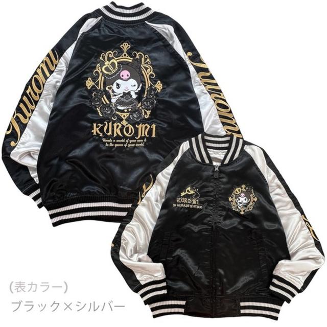 クロミ マイメロディ リバーシブル スカジャン 秋冬 ジャケット