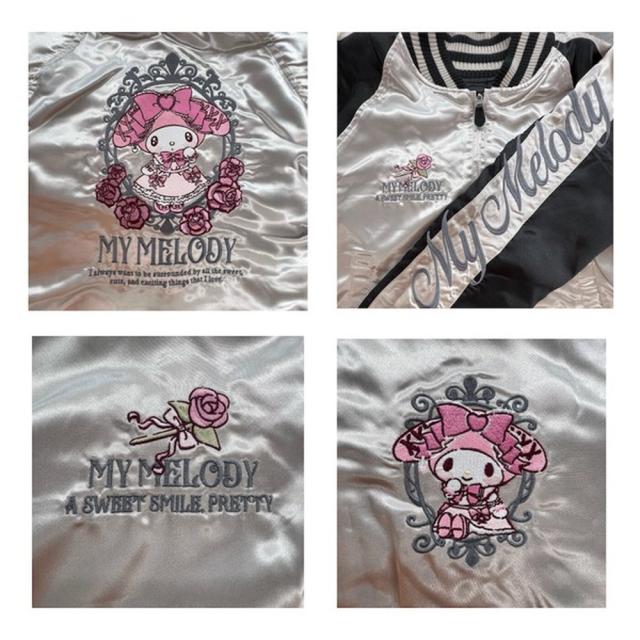 【美品】sanrio スカジャン リバーシブル 刺繍 マイメロディ クロミ Amazon.co.jp: [KUROMI] クロミ×マイメロディ 刺繍入りリバーシブル