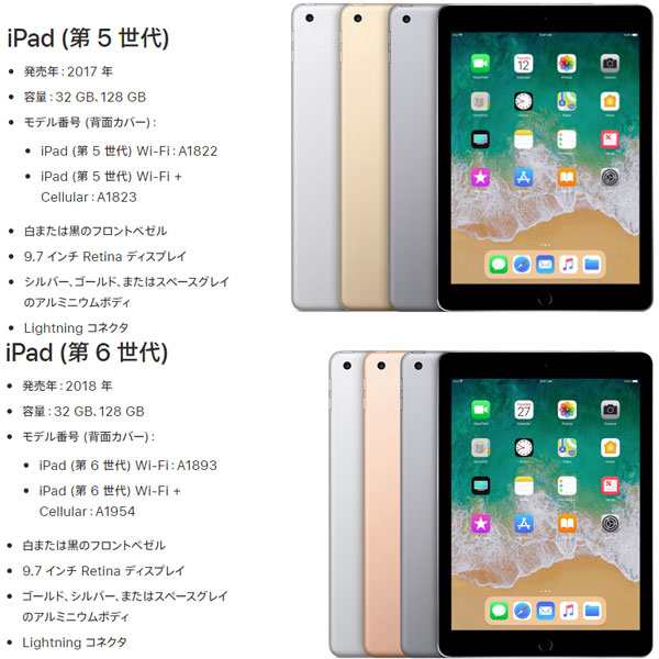 送料無料]iPad(第5世代2017年発売/第6世代2018年発売)スタンド機能本体 ...