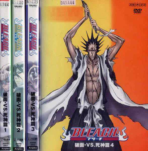 不用品販売一覧BLEACH ブリーチ レンタル アニメ DVD 全巻 全366話(全 ...