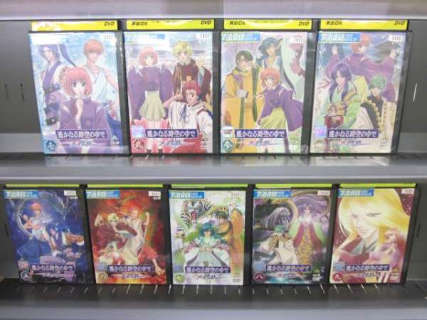 遥かなる時空の中で 八葉抄 1 9 全9枚 全巻セットdvd レンタル落ち中古 アニメ 特撮 の通販はau Pay マーケット あるあるビデオ Au Pay マーケット店