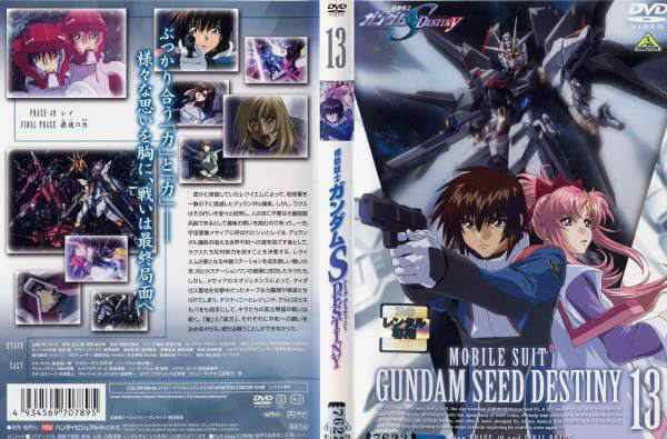 全巻セットDVD▽機動戦士 ガンダム SEED DESTINY(13枚セット)PHASE1