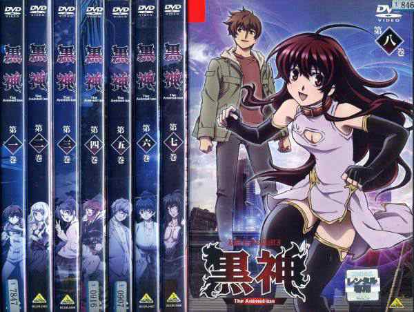 黒神 The Animation [レンタル落ち] 全8巻セット DVD