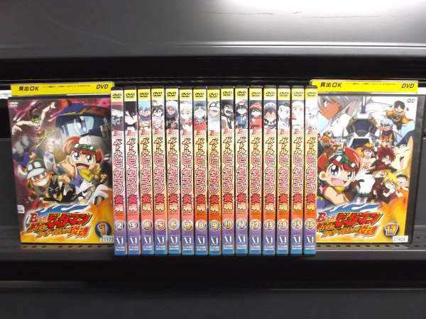B-伝説！バトルビーダマン ファイヤースピリッツ！炎魂 1〜17 (全17枚