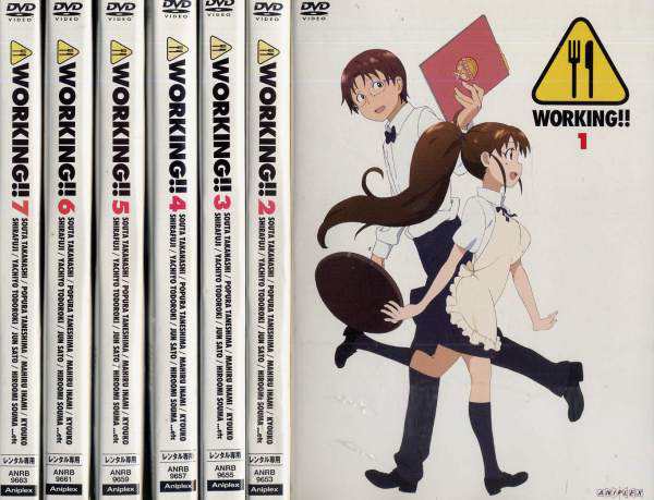 ご注意ください WORKING ワーキング 初回版 DVD 全22巻セット 1期＋2期