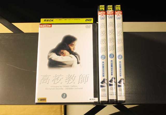 高校教師 1〜4 (全4枚)(全巻セットDVD)[真田広之／桜井幸子／京本政樹