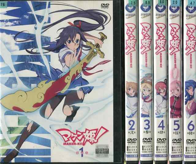 訳ありセット マケン姫っ！ 1〜6 (全6枚)(全巻セットDVD)[2011年