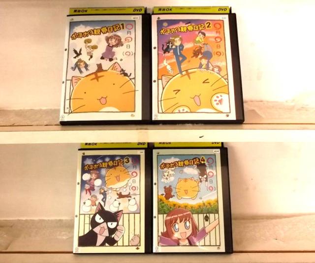 ポヨポヨ観察日記 1 4 全4枚 全巻セットdvd レンタル落ち中古 アニメ 特撮 の通販はau Pay マーケット あるあるビデオ Au Pay マーケット店