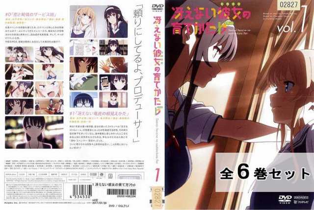 冴えない彼女の育て方 ♭ フラット DVD 全6巻 - ブルーレイ