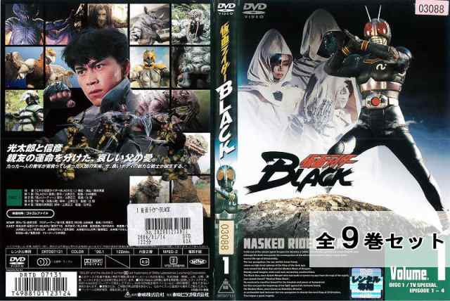 仮面ライダー BLACK [レンタル落ち] 全9巻セット [マーケットプレイス