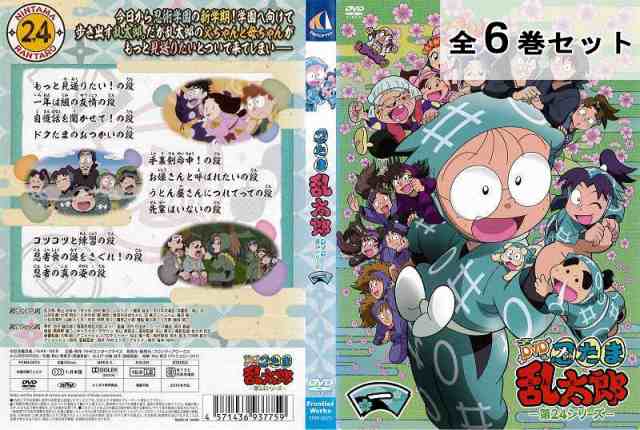 セット 忍たま乱太郎 第24シリーズ 全6巻セット アニメ DVD-