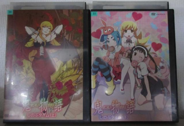 鬼物語 オニモオノガタリ しのぶタイム 上下巻 全2枚 全巻セットdvd レンタル落ち中古 アニメ 特撮 の通販はau Pay マーケット あるあるビデオ Au Pay マーケット店
