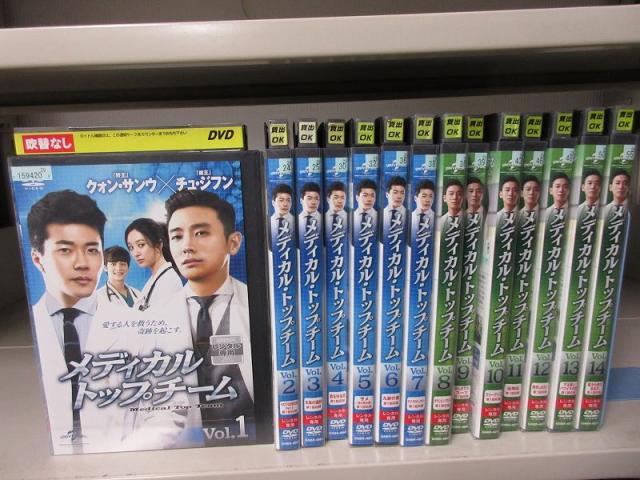 メディカル トップチーム 1 14 全14枚 全巻セットdvd レンタル落ち中古 アジア 韓国ドラマ の通販はau Pay マーケット あるあるビデオ Au Pay マーケット店