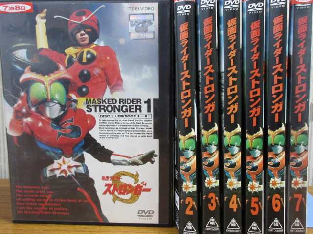 懐かし作品】仮面ライダーストロンガー 1〜7(全7枚)(全巻セットDVD