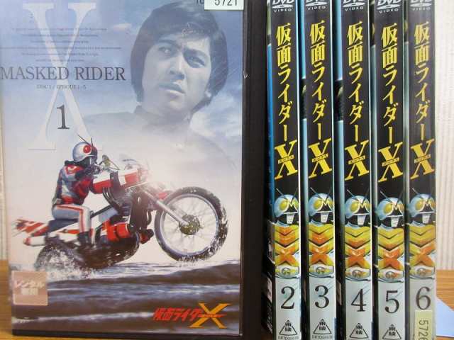 懐かし作品】仮面ライダーX エックス 1〜6 (全6枚)(全巻セットDVD