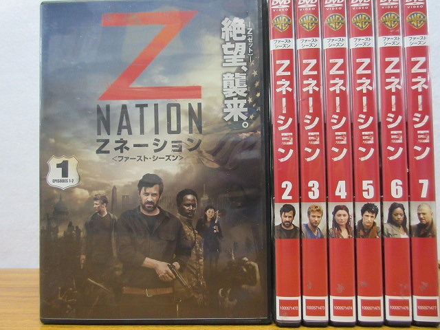 Zネーション ファーストシーズン 1 7 全7枚 全巻セットdvd レンタル落ち中古 海外ドラマ の通販はau Pay マーケット あるあるビデオ Au Pay マーケット店