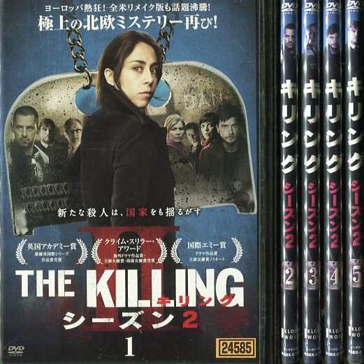 The Killing キリング シーズン2 1 5 全5枚 全巻セットdvd 中古dvd 洋画 海外tv 中古 の通販はau Pay マーケット あるあるビデオ Au Pay マーケット店