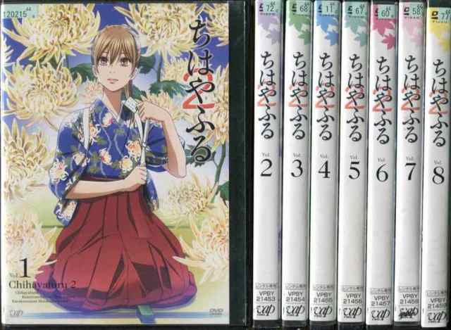 訳ありセット ちはやふる2 1 8 全8枚 全巻セットdvd ジャケット1巻目のみ レンタル落ち中古 アニメ 特撮 の通販はau Pay マーケット あるあるビデオ Au Pay マーケット店