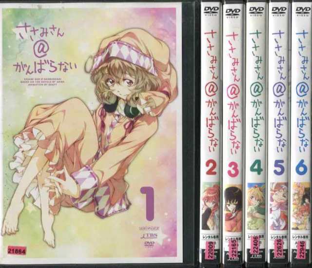 訳ありセット ささみさん＠がんばらない 1〜6 (全6枚)(全巻セットDVD