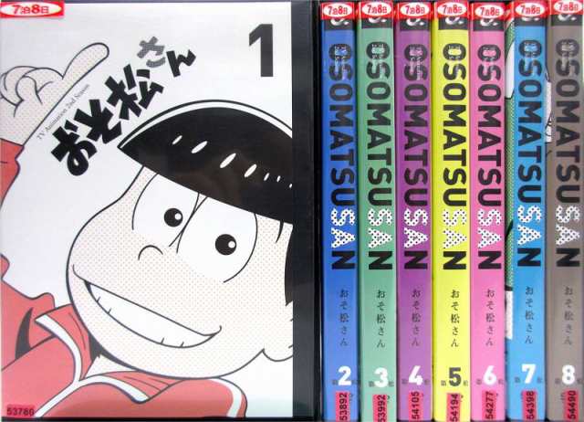 おそ松さん OSOMATSUSAN 第2期 1〜8 (全8枚)(全巻セットDVD) 中古DVD ...