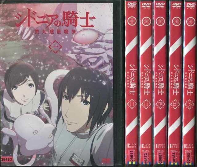 【ジャケット1枚のみ】DVD▼シドニアの騎士 全12枚 全6巻 + 第九惑星戦役 全6巻 レンタル落ち  DVD